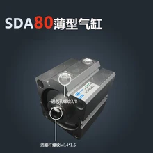 SDA80 * 45-S Бесплатная доставка 80 мм диаметр 45 Ход Компактный