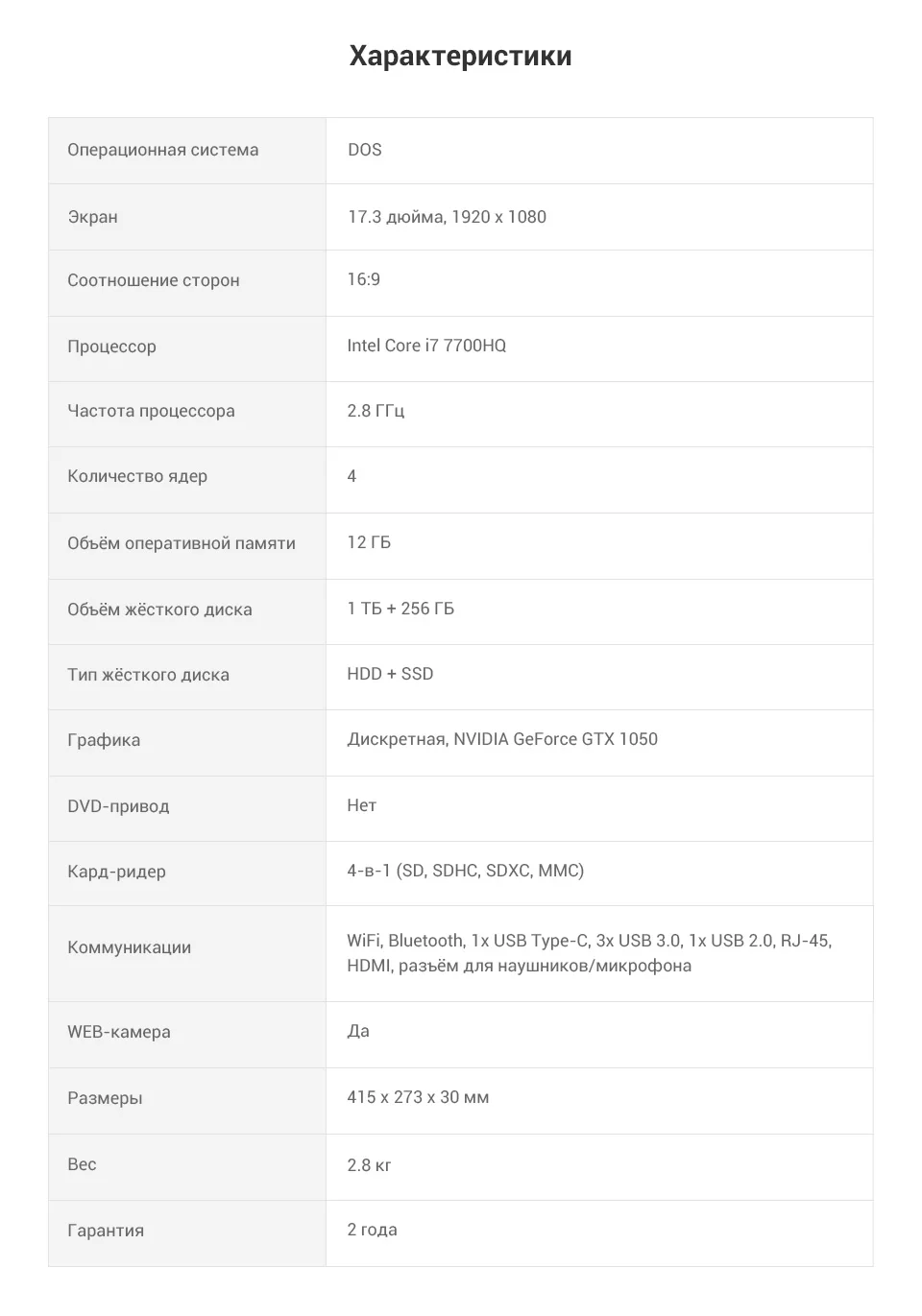 PC (12)