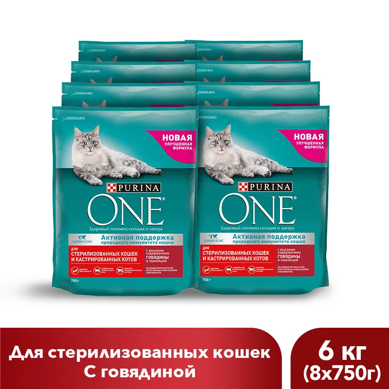 Сухой корм Purina ONE для стерилизованных кошек и котов с говядиной и пшеницей, 6 кг