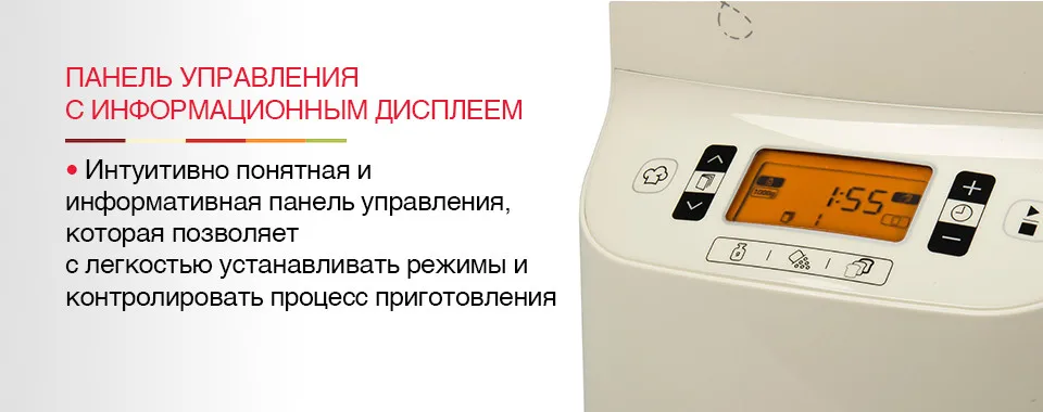 Хлебопечка Oursson BM1020JY/IV с автоматическим дозатором, для выпечки хлеба, замеса теста, подготовки йогурта, варенья и джема