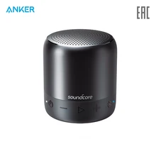 Акустика Anker SoundCore mini 2 Bluetooth динамик, портативная колонка, водонепроницаемая, официальная гарантия, быстрая
