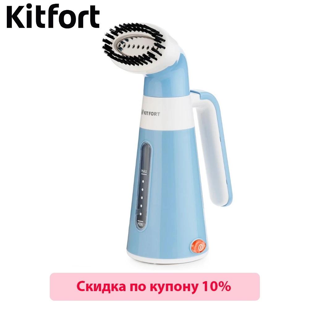 Handheld steamer Kitfort KT-928 Handheld Steamer for clothes Steam generator Steam Cleaner Home appliances Steamer vertical Handheld steamer Kitfort KT-928 Handheld Steamer for clothes Steam generator Steam Cleaner Home appliances Steamer vertical