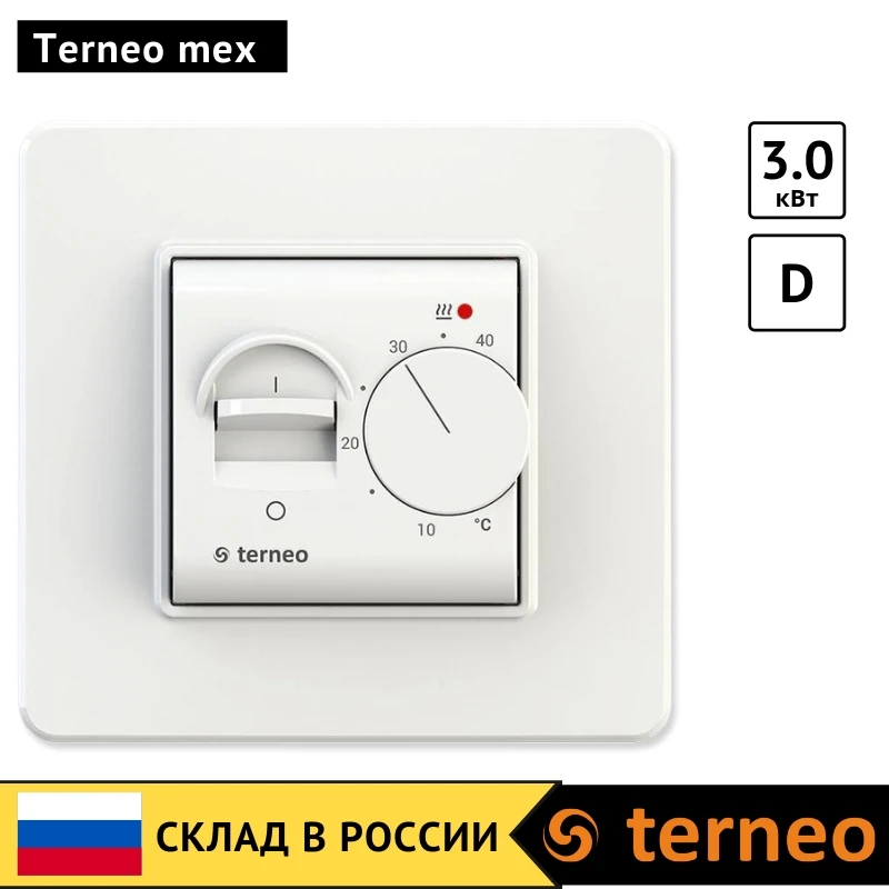 Terneo mex - электрический, механический регулятор температуры для теплого пола и датчик температуры пола (терморегулятор совместим с рамками