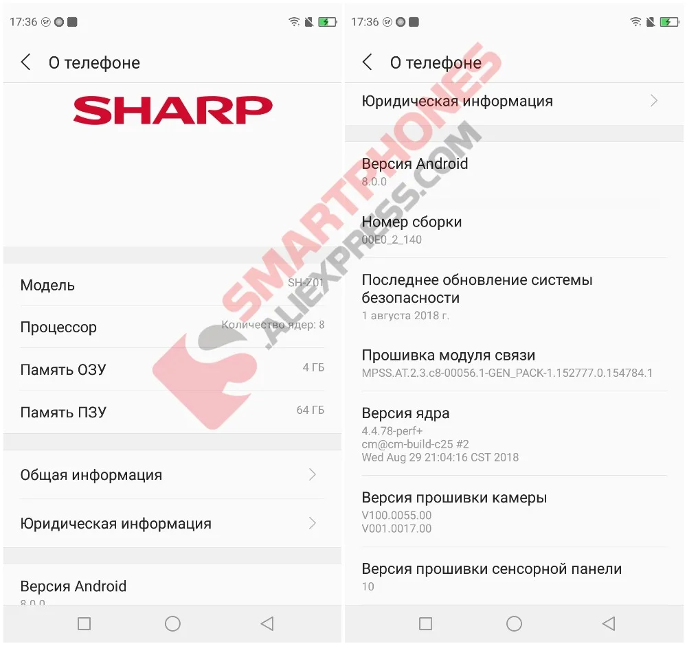 SHARP AQUOS S2 c10 мобильные телефоны Android 8,0 4 Гб+ 64 Гб 5,5 ''FHD+ Snapdragon 630 2,2 ГГц Восьмиядерный 12МП 4G смартфон