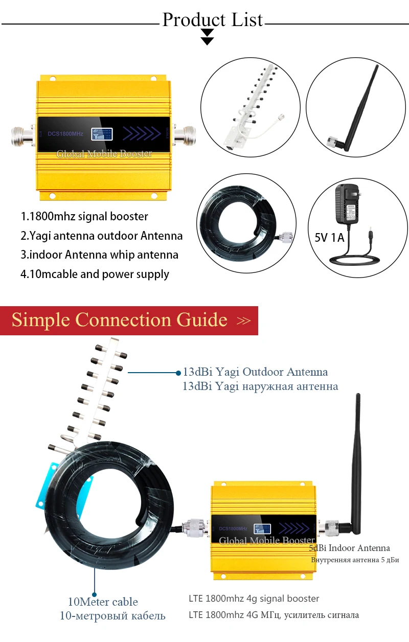 Gsm повторитель 1800 2g 4G Сотовый усилитель LTE DCS 1800mhz 4G Мобильный усилитель сигнала 68dB усиление 4G сетевой усилитель 4g антенна