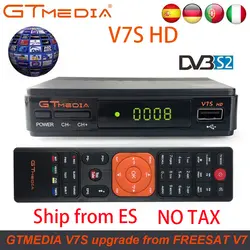 Оригинальный GTmediat V7S HD DVB-S/S2 спутниковый ресивер Full HD1080P + USB WI-FI поддержка Biss ключ, Европа Cccam Клайн 1 год PK V7 HD