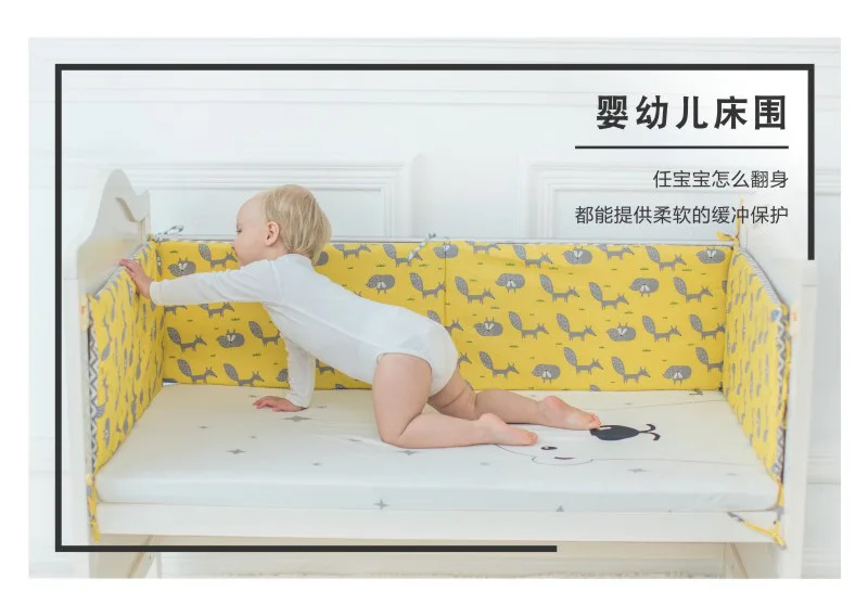 Cotton Baby Bumper Fashion Hot Crib Bumper Infant Bed Baby Bed Bumper Safe Protection For Baby Use 120cm*30cm