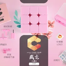 MoYu WeiLong GTS3/GTS 3 м розовый Ограниченная серия 3x3 скоростной куб GTS 3 магнитный кубик головоломка Профессиональный weilong gts3 м детская игрушка