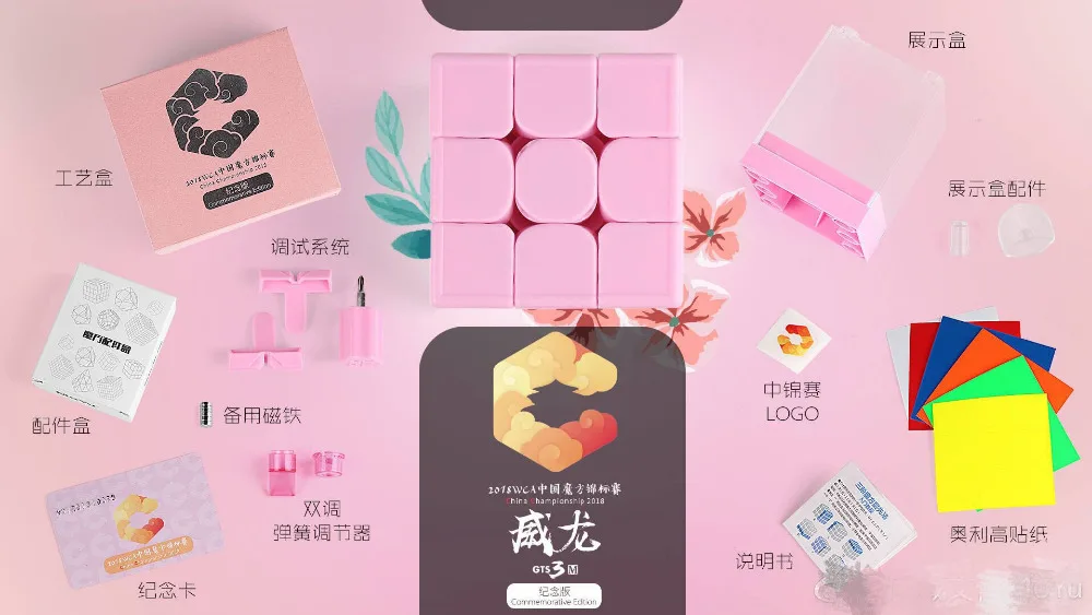 

MoYu WeiLong GTS3/GTS 3 M Pink Limited Edition 3x3 Speed Cube GTS 3 Magnetic Cube Puzzle Professinal weilong gts3 m Kids Toy