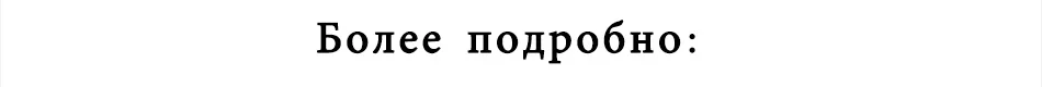   moredetails
