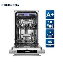 Посудомоечная машина Hiberg I46 1030 встраиваемая, 3 корзины, 10 комплектов посуды, Класс А+, Расход воды за цикл 9 литров, 6 программ