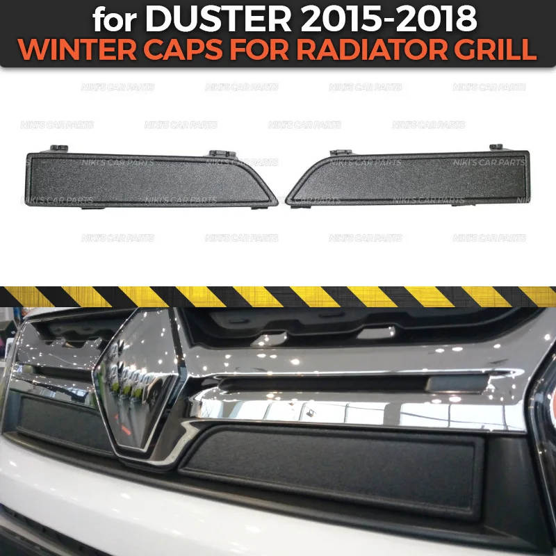 Зимние заглушки для Renault Duster 2015 2018 передняя решетка радиатора АБС пластик