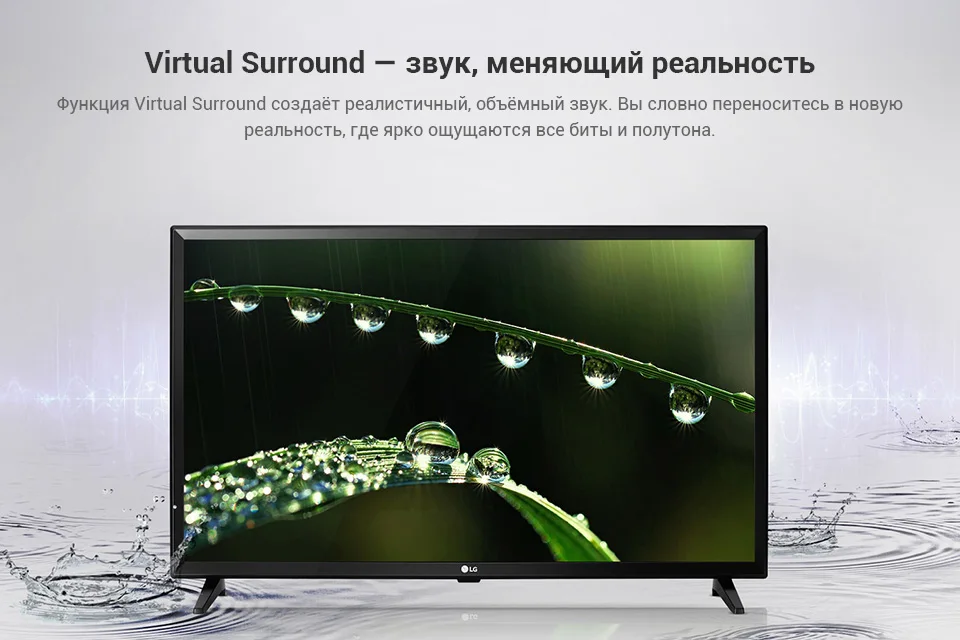 Телевизор 32" LG 32LJ510U HD