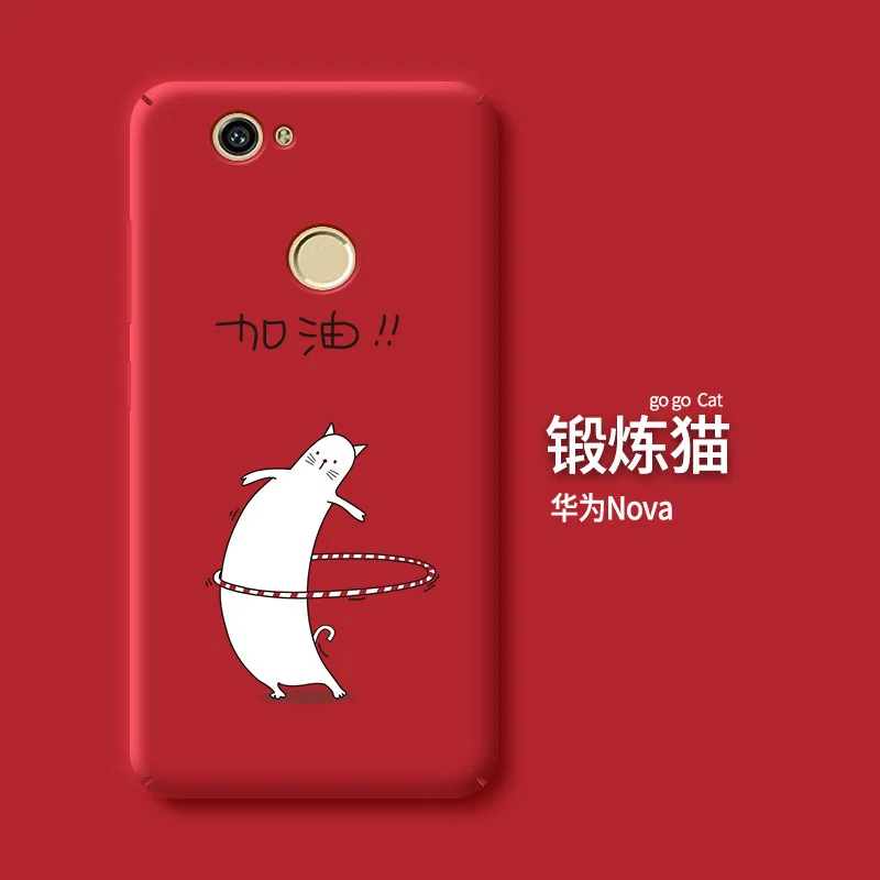 Case Huawei Nova Case PC Hard back Cover for Huawei Nova Cases Nova fundas Sports Cat Deer Fashion 16