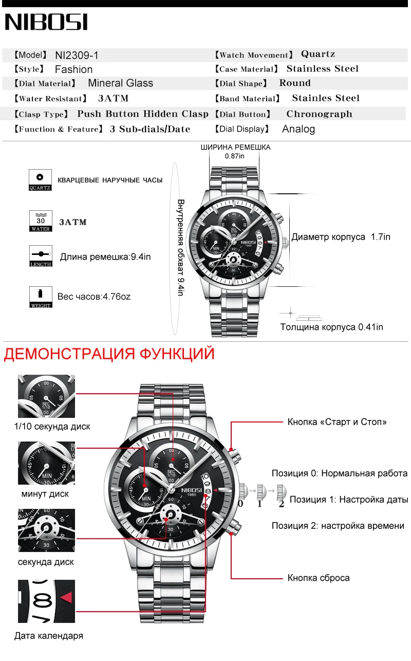 Relogios, NIBOSI, Топ бренд, часы для мужчин, люксовый бренд, часы, Relogio Masculino, спортивные часы для мужчин, брендовые, водонепроницаемые