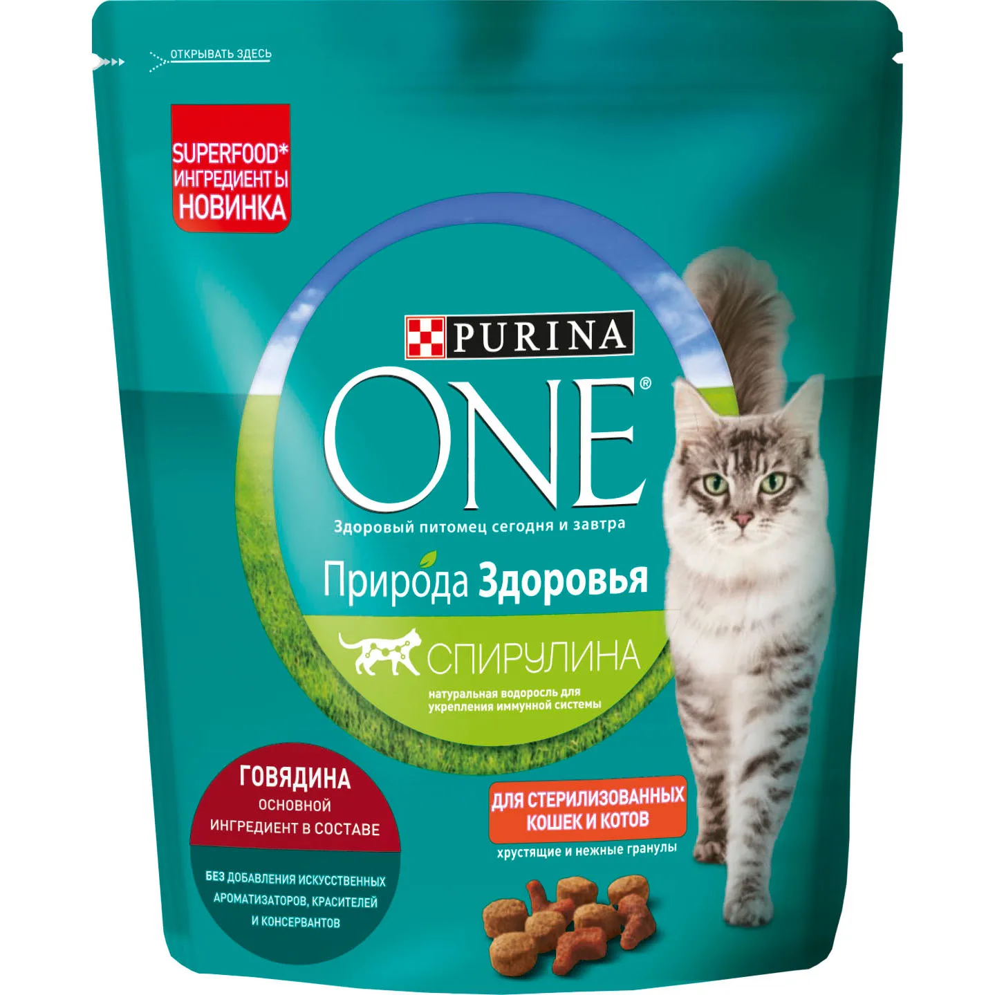 Сухой корм Purina One Природа Здоровья для стерилизованных кошек и кастрированных котов, с высоким содержанием говядины, Пакет 680г
