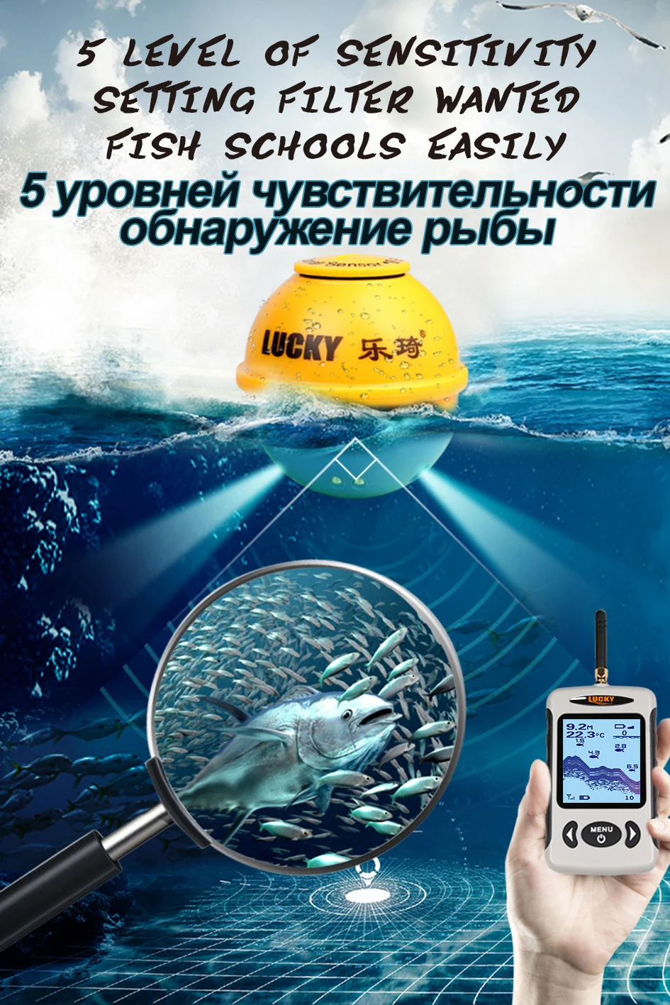 محظوظ FFW718 LA اللاسلكية صياد السمك محظوظ FFW718LA ، 45 M/135FT Fishfinder ل بحيرة البحر نهر