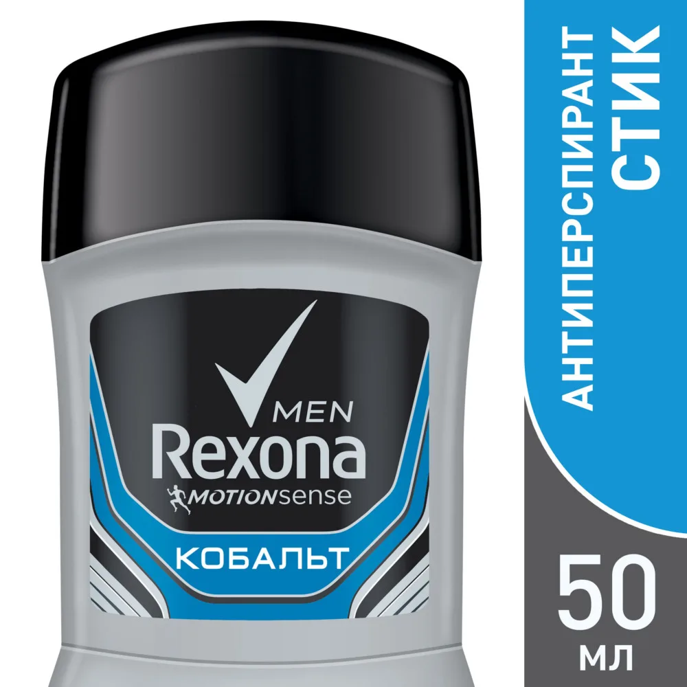 Мужские Дезодоранты Фото