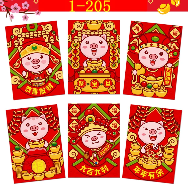 205