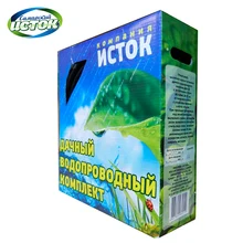 Самарский ИСТОК Дачный водопроводный комплект ДВК-25, Предназначен для полива растений на садово-огородных участках