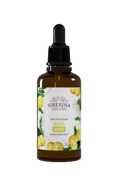 

Oil амлы SIBERINA