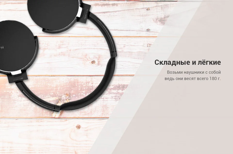 Наушники Sony MDR-XB550AP