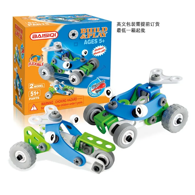 

STYZL-6829 Intellective 2 in 1 Building Blocks for Children Toys Gift for Kids
