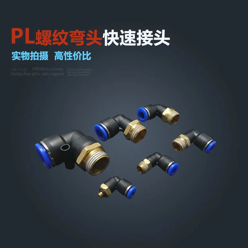

Free shipping 30Pcs 6mm Push In One Touch Connector 1/4" Thread Pneumatic Quick Fittings PL6-02