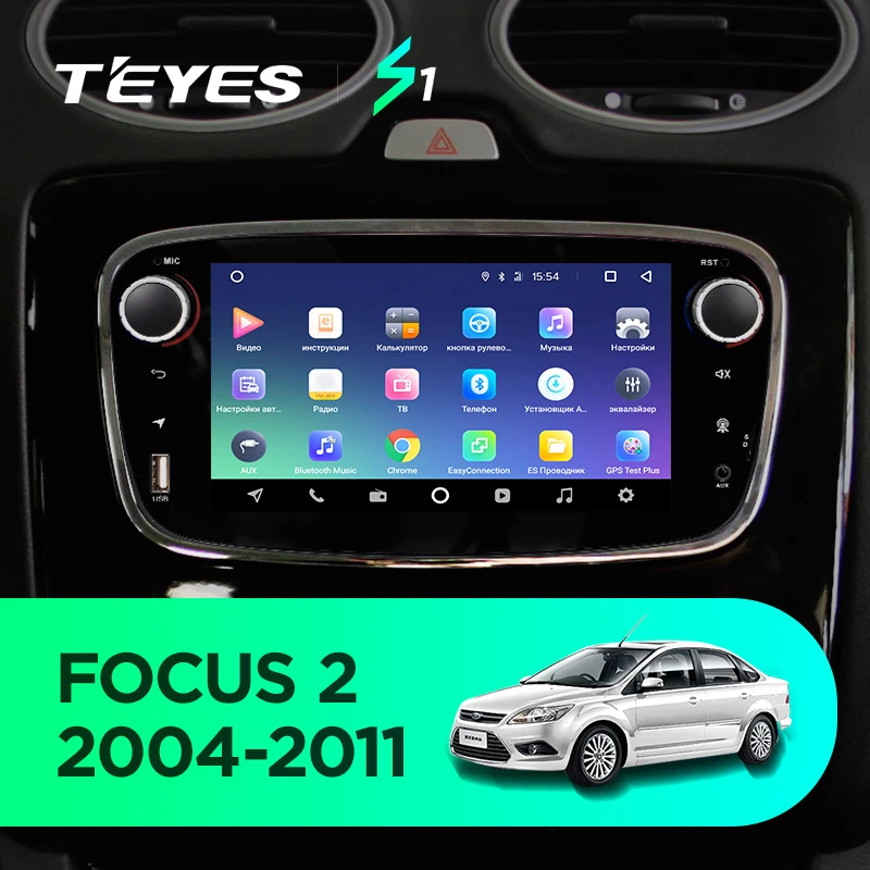 Sale TEYES S1 Car Radio Multimedia Video Player Navigation GPS Android For Ford Focus 2 Mk 2 Mondeo 4 accessories sedan dvd 2004-2015 1