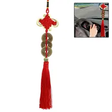X autohaux Вышивка 3 монеты восточный орнамент Ленточки кулон китайский узел Красный