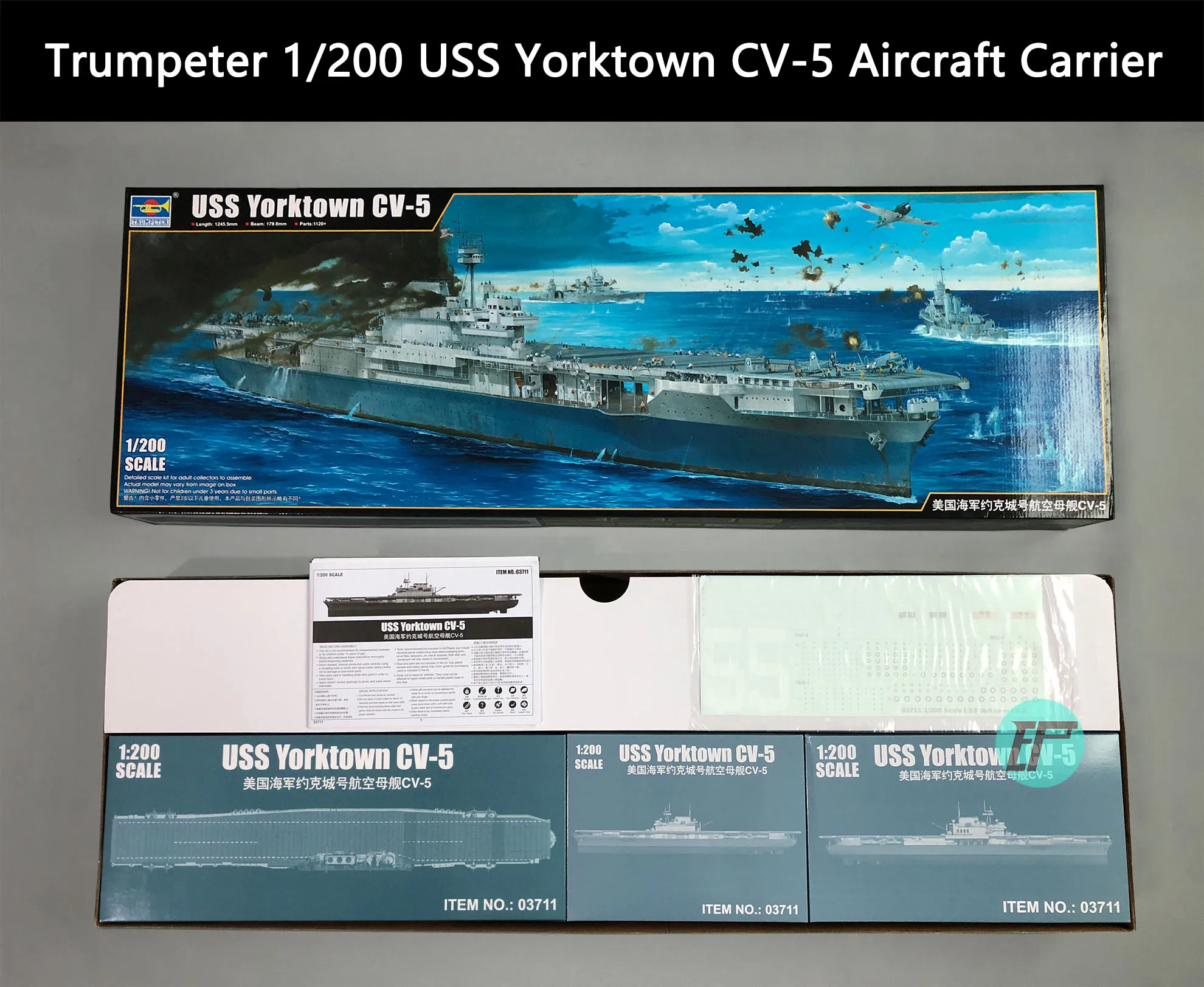 Trumpeter 1/200 USS Йорктаун CV-5 авианоситель 03711