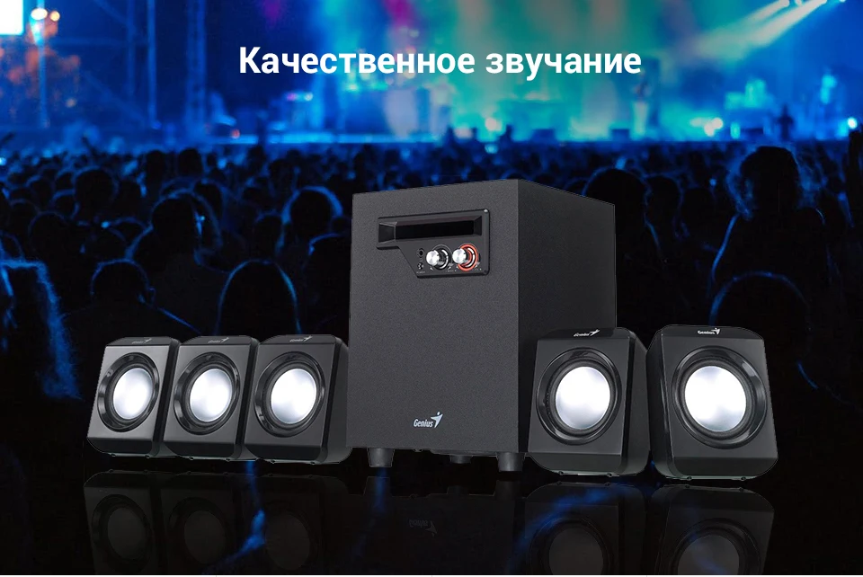 Loudspeakers-Genius-SW-5_03