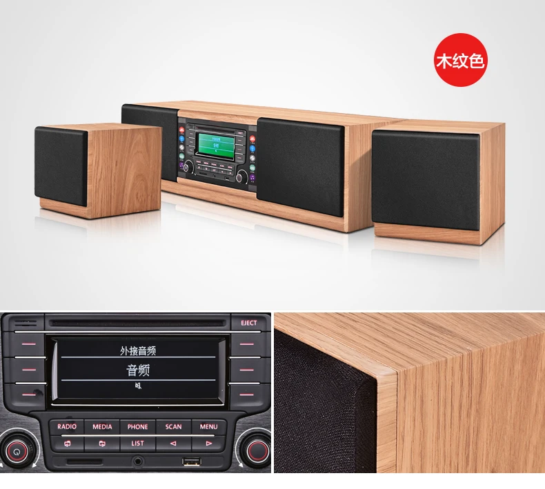 Shinco B-30 домашний кинотеатр 5,1 аудио набор CD машина HIFI комбинированный динамик домашний сабвуфер