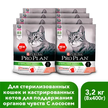 

Pro Plan dry food for sterilized cats and neutered cats (for the maintenance of the senses), with salmon, 8 x 400 g