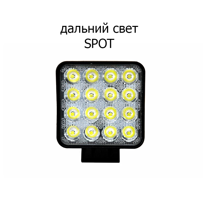 Светодиодные фары 48W 12-24V для автомобиля внедорожника грузовика трактора мотоцикла скутера квадроцикла лодки катера противотуманная фара ДХО НИВА УАЗ ЛАДА LED Вспомогательный свет 4х4 OFFROAD Автомобильный свет