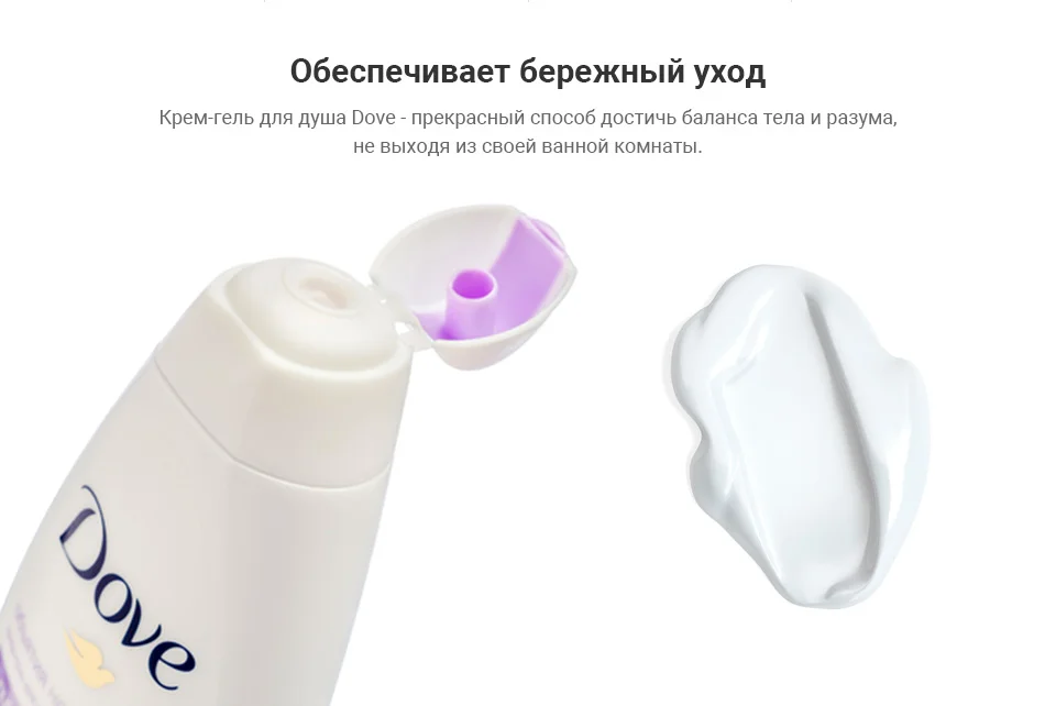 _----DOVE-----250-_09