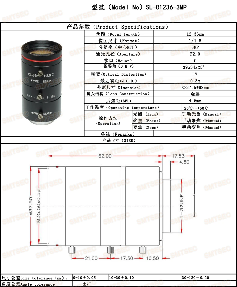 SL-C1236-3mp