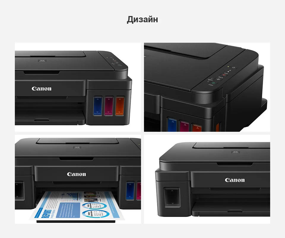 Canon-PIXMA-G2400-_11