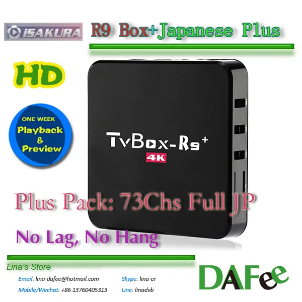 新しい4 Kアンドロイドtvボックスで最高品質日本isakura Iptvライブhd画像で7日再生フルパッケージ腕時計73チャンネル Tv Guitar Tv Boxbox Flow Aliexpress