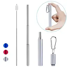 Телескопические многоразовые трубочки портативные из нержавеющей стали металла питьевой соломы с чемоданом и щеткой для чистки