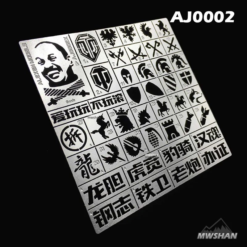 

AJ0002 Modeling Leakage Spray Board for tank Military Equipment Hobby Craft Tools Accessory DIY Model Tools