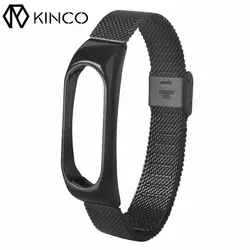 Kinco модные Нержавеющая сталь Сложите пряжка цвета черный/серебристый Розовое Золото Браслеты ремень для Xiaomi miband 2 Mi band2 браслет Бретели для