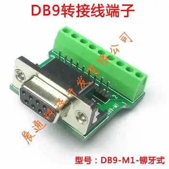 

DB9 FEMALE Breakout to Terminal Board and 9-pin connector D-SUB ADAPTER High Quality