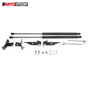 

For Toyota Highlander III U50 2013-> Stops Hood gas 2 PCs [AutoUpor UTOHIG013]