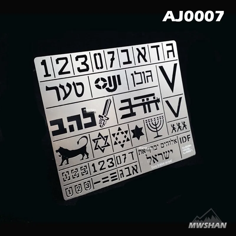 

AJ0007 Modeling Leakage Spray Board for Modern Israel tank Military Equipment Hobby Craft Tools Accessory DIY Model Tools