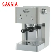 Кофеварка рожковая Gaggia Gran Prestige