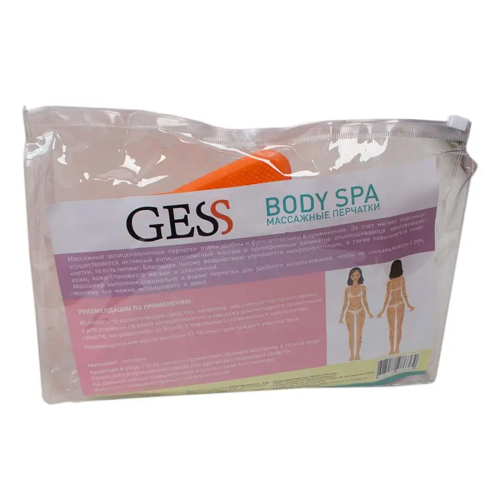 Массажные перчатки для тела Body SPA 2 шт. антицеллюлитный массаж пилинг GESS