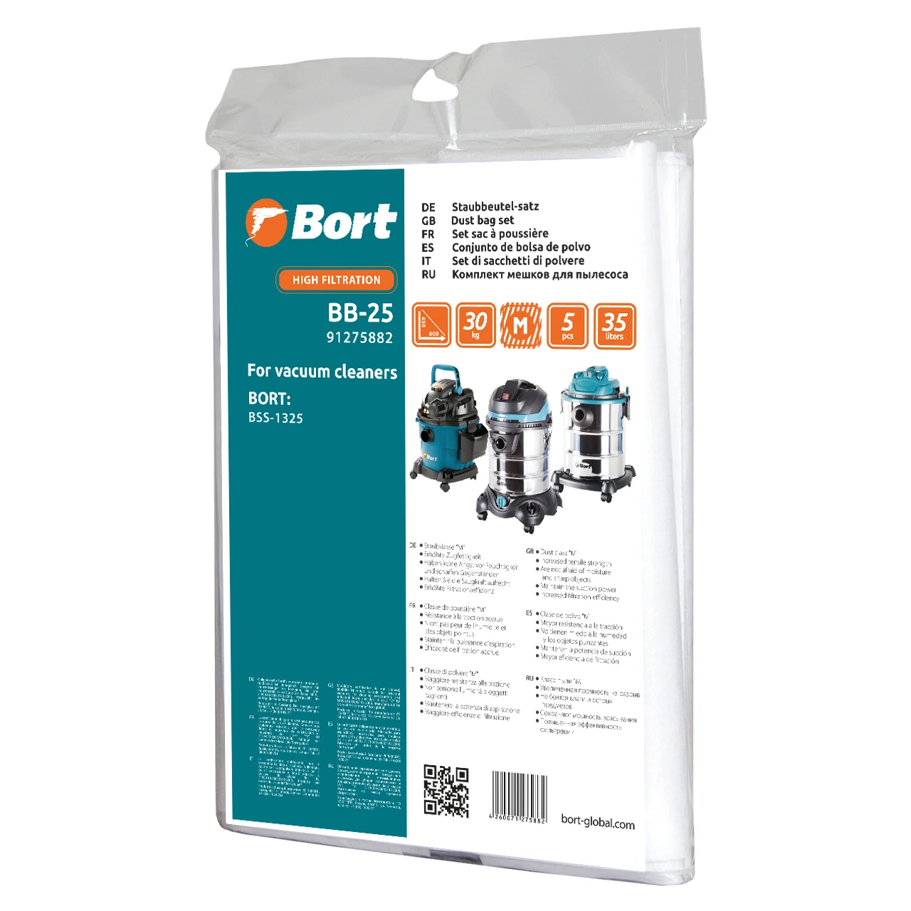 Комплект мешков пылесборных для пылесоса Bort BB-25 (Объем 35 л, 5 шт, подходит BSS-1325)