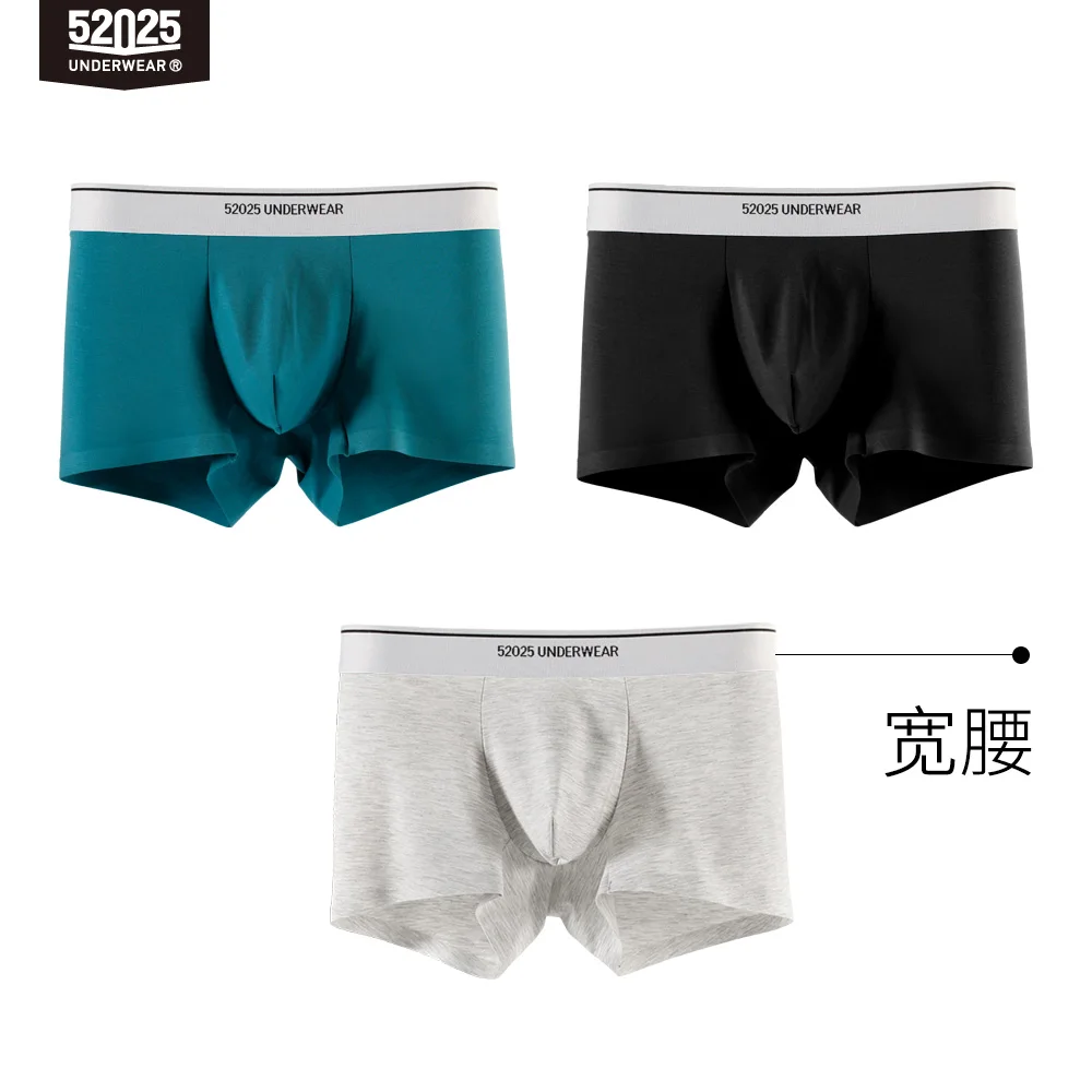 

52025 Men Boxers 3-Pack Trunks Soft Comfortable Underwear Micro Modal Seamless Silky Boxers Breathable Panties Cueca Masculina