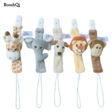 High Quality Plush Pacifier Clips Cute Animal Toy Baby Pacifier Chain Dummy Nipple Clip Holder Kids Feeding Products Baby Gift